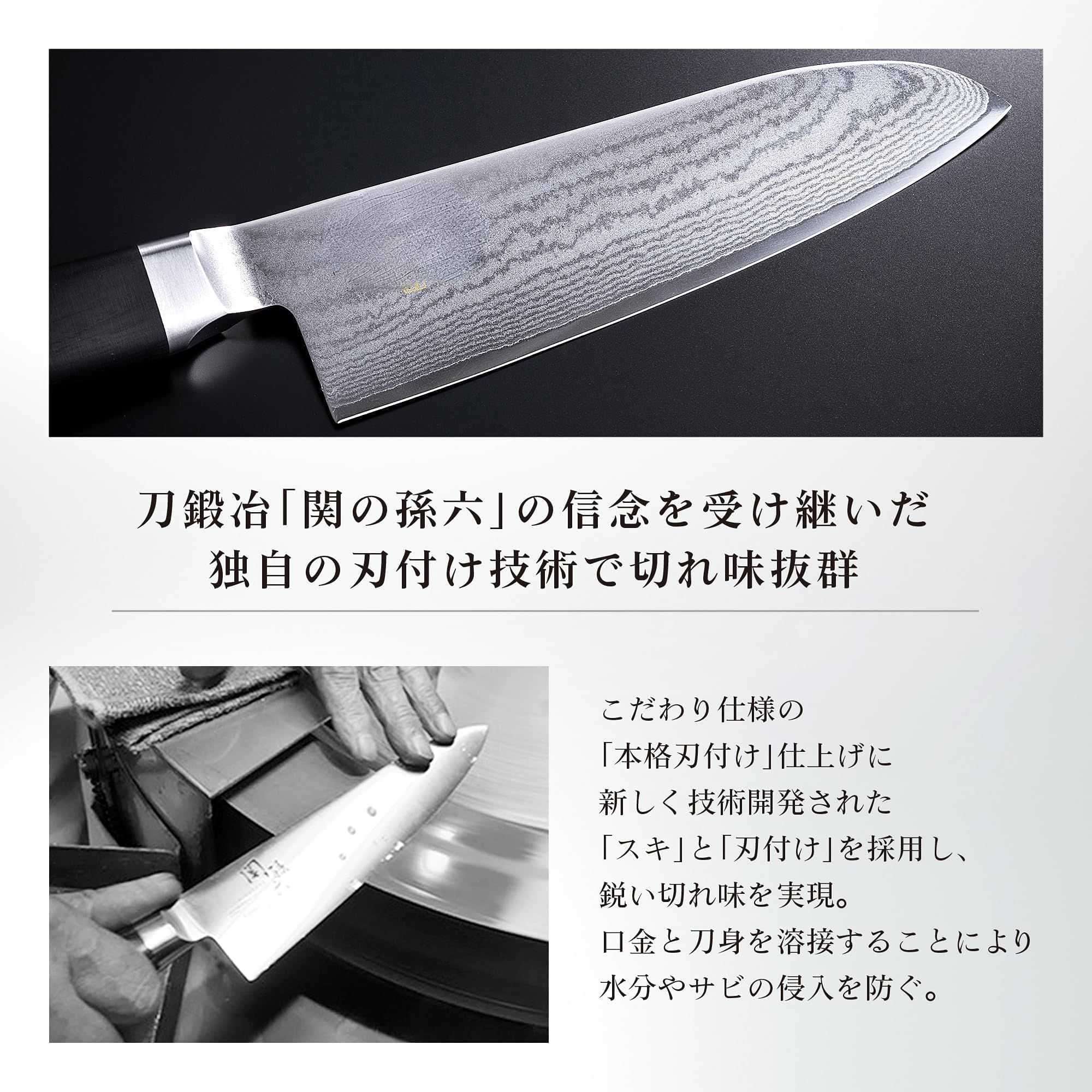 Amazon | 三徳包丁 関孫六 ダマスカス 165mm 日本製 AE5200 | ノー